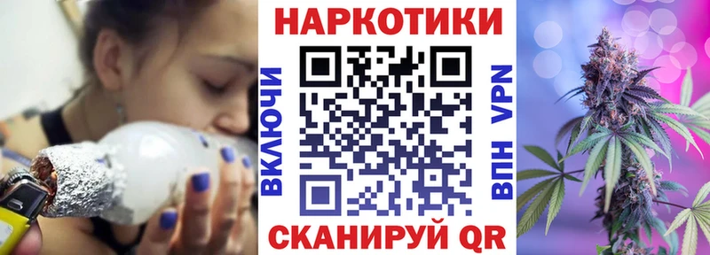 Где можно купить наркотики Ипатово APVP  МЕГА зеркало  Cocaine  ГАШИШ  Каннабис  Меф мяу мяу 