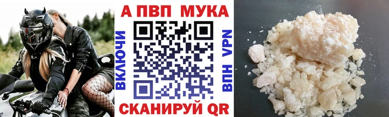 мега онион цены Ипатово Альфа ПВП кристаллы