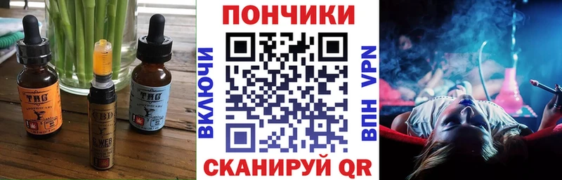 Еда ТГК конопля  кракен зеркало  Ипатово 