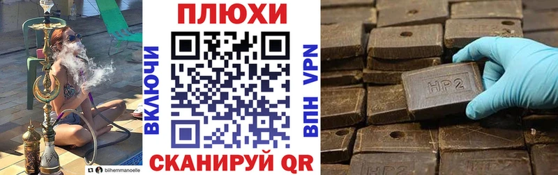 магазин продажи   Ипатово  ГАШ Изолятор 