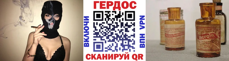 MEGA ONION  Ипатово  Героин хмурый  купить наркоту 