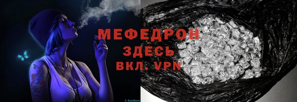 марихуана Абаза