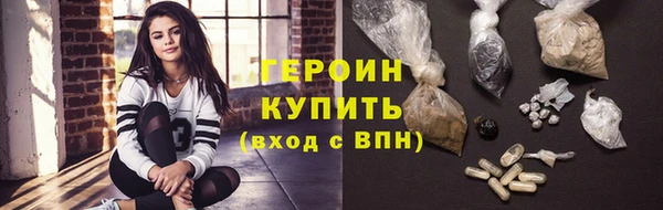 кокаин перу Абдулино