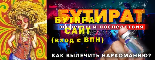 марихуана Абаза