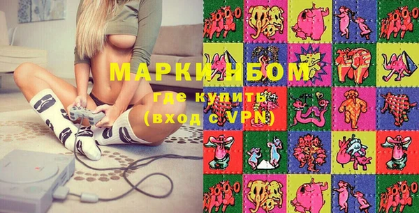 марихуана Абаза