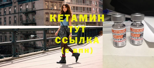 экстази Переславль-Залесский