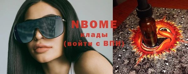 кокаин VHQ Абинск