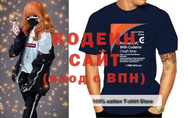 марки nbome Пестово