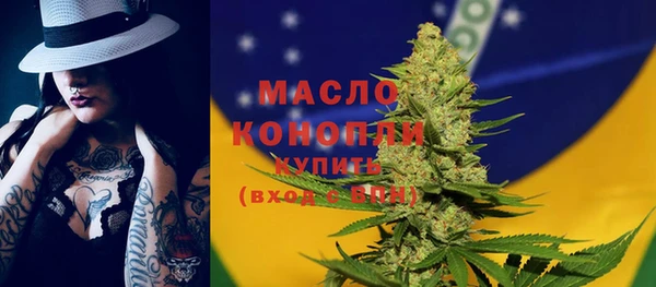 кокаин перу Абдулино