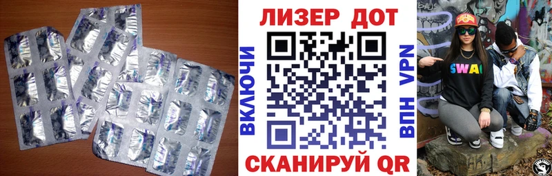 ЛСД экстази кислота  площадка как зайти  Ипатово 