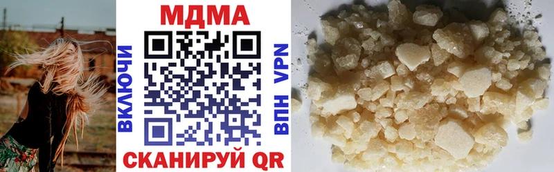 МДМА кристаллы  Ипатово 