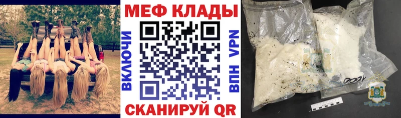 МЕГА зеркало  Ипатово  это клад  МЯУ-МЯУ кристаллы 