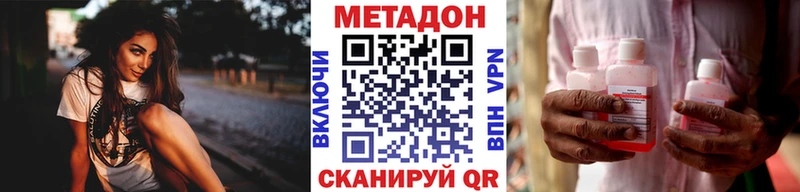 Метадон мёд  закладки  Ипатово 