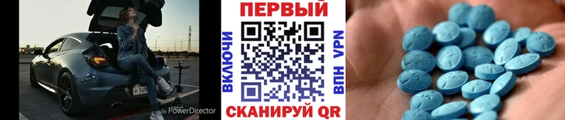 МЕТАМФЕТАМИН Декстрометамфетамин 99.9% Ипатово