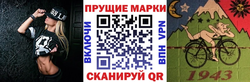 Марки NBOMe 1500мкг  Ипатово 