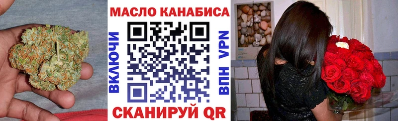 Дистиллят ТГК THC oil  Ипатово 